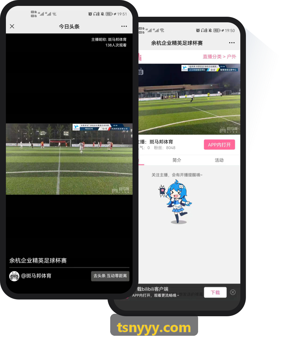 体育数字资产管理与历史母带高密存储方案