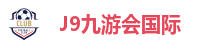 J9体育集团